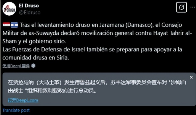 大V解讀敘利亞最新局勢(shì) 分裂與沖突加劇