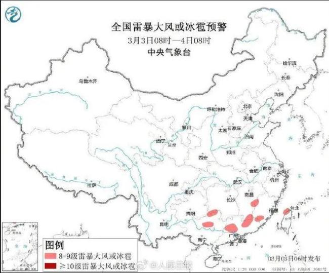 冷冷冷周一冷冷冷,！中央氣象臺4個(gè)預(yù)警齊發(fā)