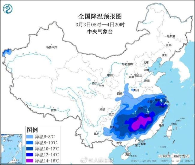 中央氣象臺4個預(yù)警齊發(fā) 多地面臨極端天氣挑戰(zhàn)