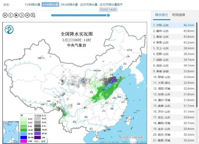 山東河南等地部分地區(qū)仍有暴雪 寒潮影響持續(xù)