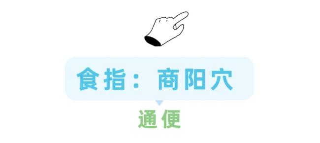 中醫(yī)手指操緩解身體不適,，每天3分鐘五臟六腑全調(diào)養(yǎng)！