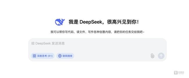 業(yè)內(nèi)：AI終端“覺醒時(shí)刻”到來 DeepSeek引領(lǐng)智能化升級(jí)
