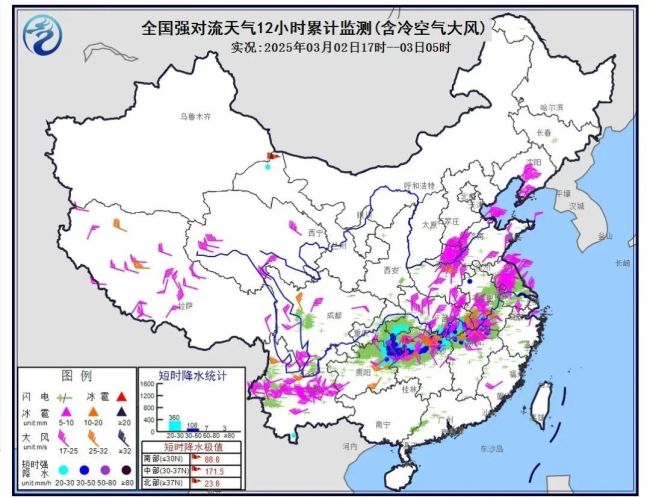 今年最大范围强对流登场 冷暖空气激烈碰撞