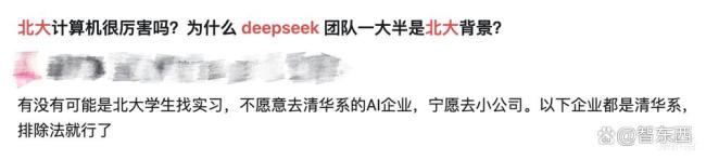 梁文锋落子DeepSeek的隐秘故事