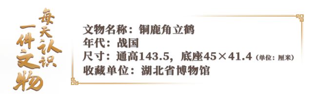 这件国宝把《哪吒2》鹿童鹤童混搭了 祥瑞值拉满