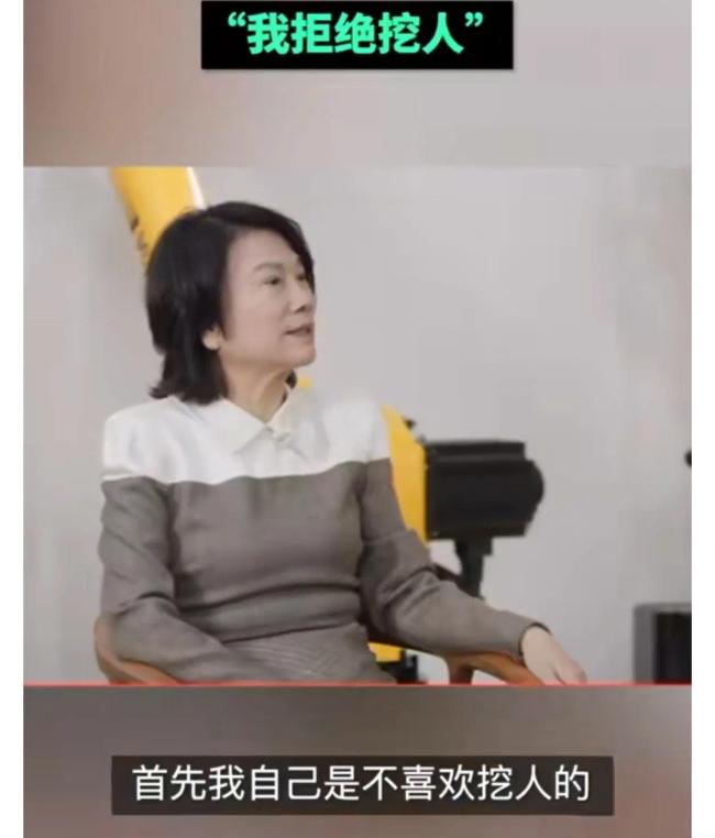 董明珠：企业挖人是小偷行为，强调人才培养重要性