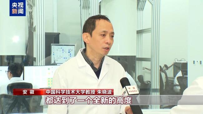 “祖冲之三号”性能远超传统超算 刷新量子计算纪录