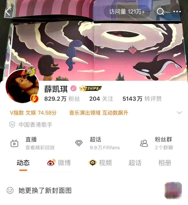 莫文蔚談方大同去世 音樂永存RIP