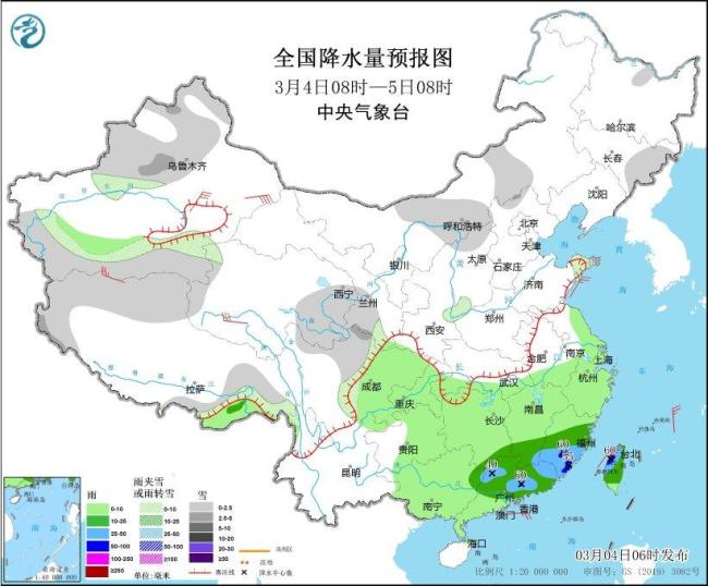 中央氣象臺(tái)：未來(lái)三天南方仍多陰雨