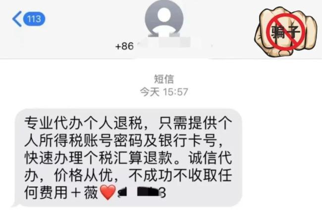 退税这些细节不能忽略 个税汇算要点解析