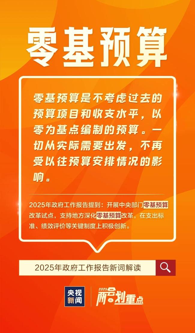 這些新詞傳遞哪些新趨勢 展現(xiàn)未來產業(yè)發(fā)展方向