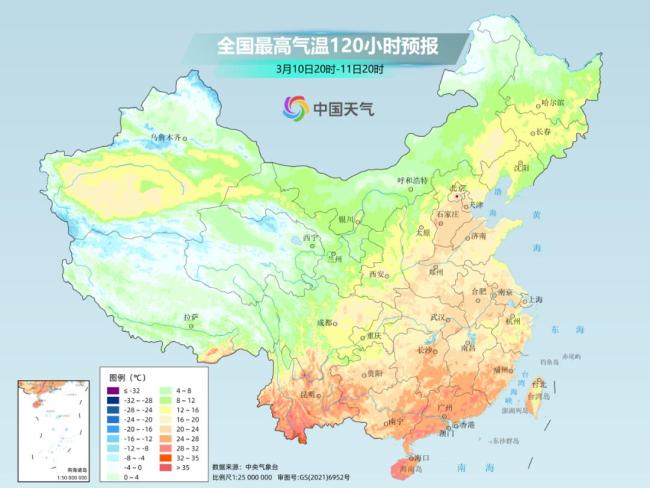 今后幾天南方多陰雨 濕冷天氣持續(xù)