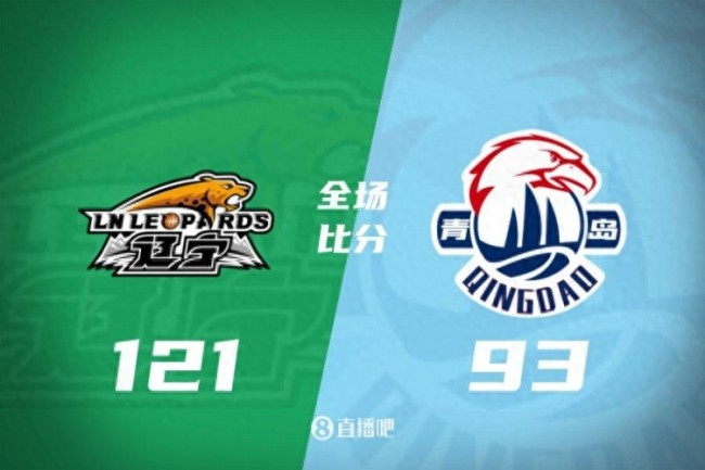 趙繼偉15+13 遼寧28分大勝青島