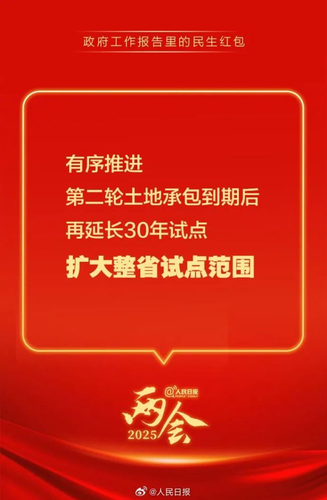 新一波“民生紅包”請查收 覆蓋消費(fèi)就業(yè)養(yǎng)老醫(yī)療等多領(lǐng)域