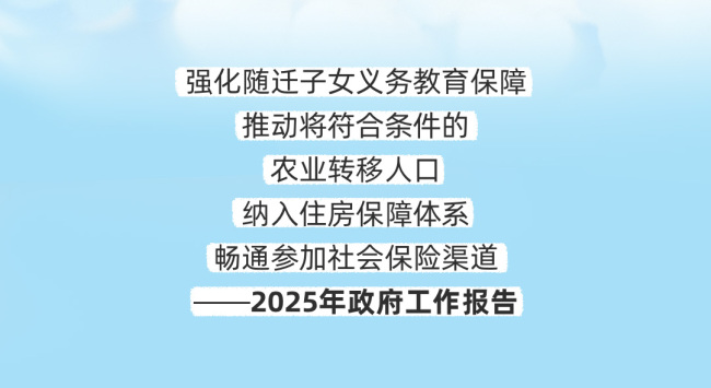 AI条漫·总书记的关切｜妇女是新时代的书写者