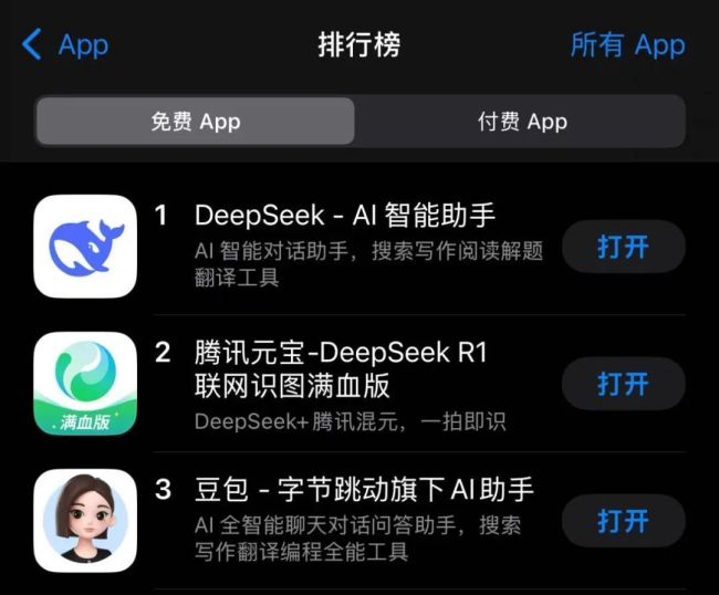 DeepSeek上了字節(jié)的牌桌,，但C位必須是豆包 字節(jié)的“既要又要”策略