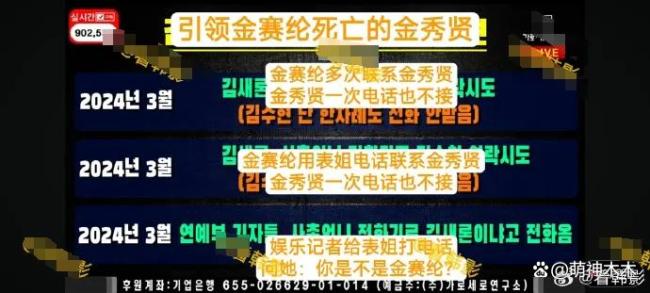 疑金赛纶未发出ins文章被公布 揭露六年恋情真相