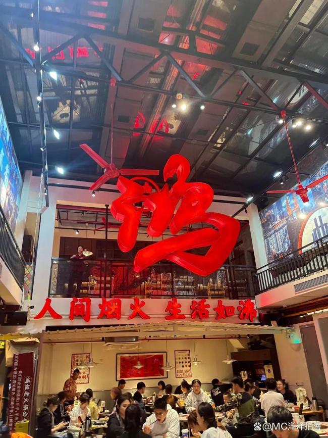 盐城一顾客吃火锅遭遇污蔑