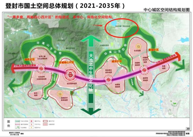 鄭州第二野生動物園要來了 規(guī)劃塵埃落定