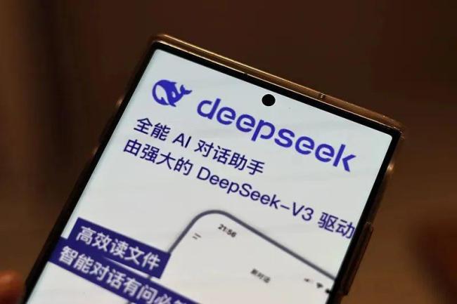 特朗普政府将封禁DeepSeek？外交部回应 反对泛化国家安全概念