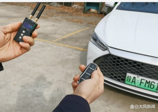 幾十元網(wǎng)購“萬能電子鑰匙”,，秒開一眾電動自行車、汽車,、電動門……