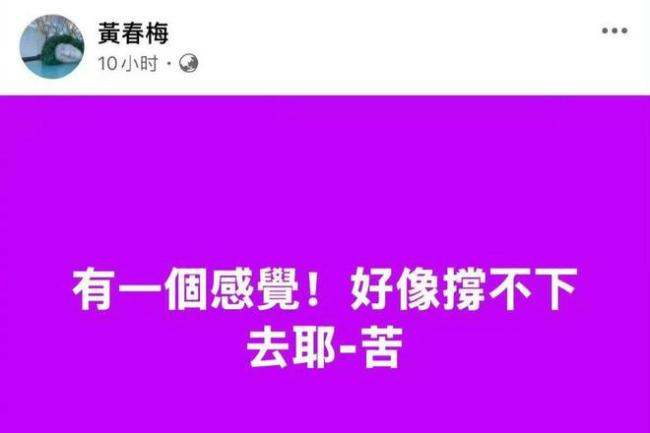 S媽失眠嚴(yán)重半夜三點(diǎn)秒回信息,，具俊曄靠不住，她當(dāng)年的擔(dān)心對(duì)了