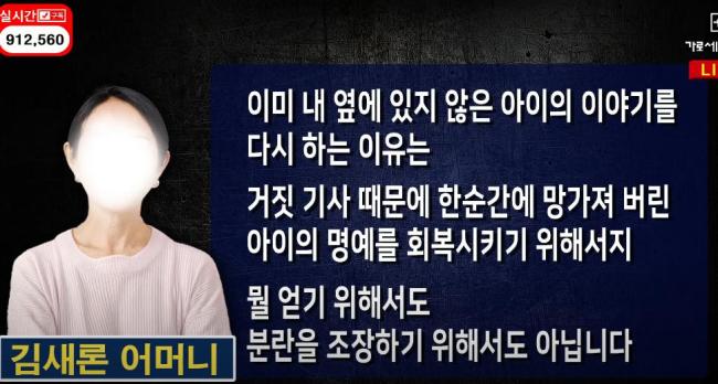 金賽綸母親、表妹發(fā)布聲明與聊天記錄,！金賽綸在公司沒得到任何公平的報(bào)酬