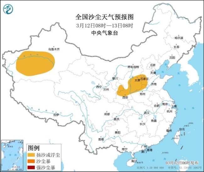 中央氣象臺：北方地區(qū)沙塵天氣減弱