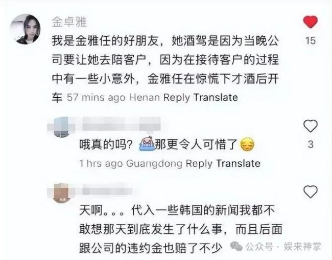 金秀贤金赛纶又有亲吻照曝光 恋情引发热议