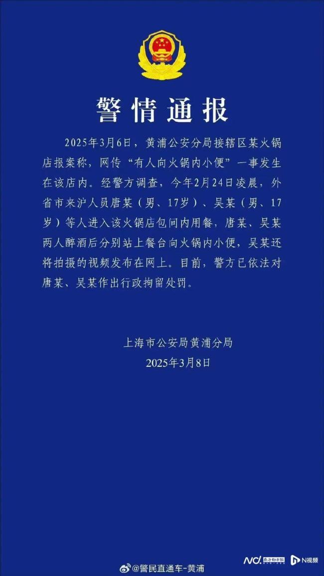 海底捞补偿力度 高额赔偿与法律行动并行