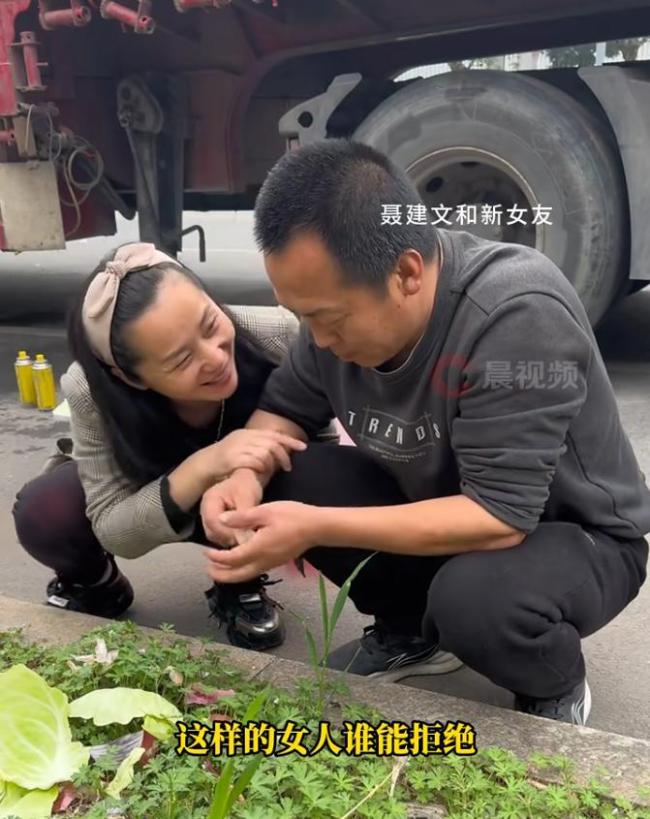 帶偏癱妻子跑車4年司機交新女友,，當事人回應：我是人不是神 新生活引爭議