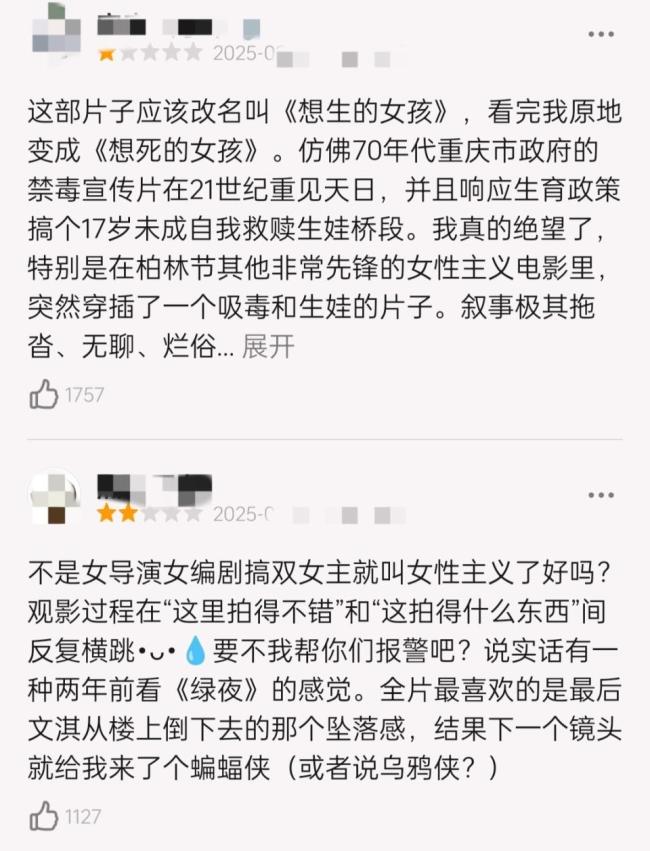 豆瓣開分5.4，這部電影浪費(fèi)了內(nèi)娛的天才演員 口碑票房雙失利