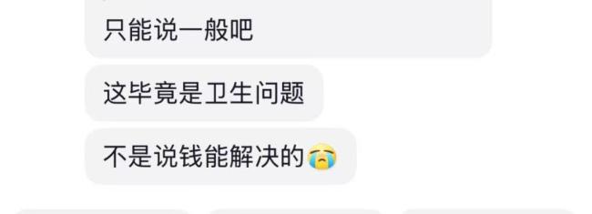 顧客獲6千退款才知道海底撈小便事件 企業(yè)主動補償挽回形象