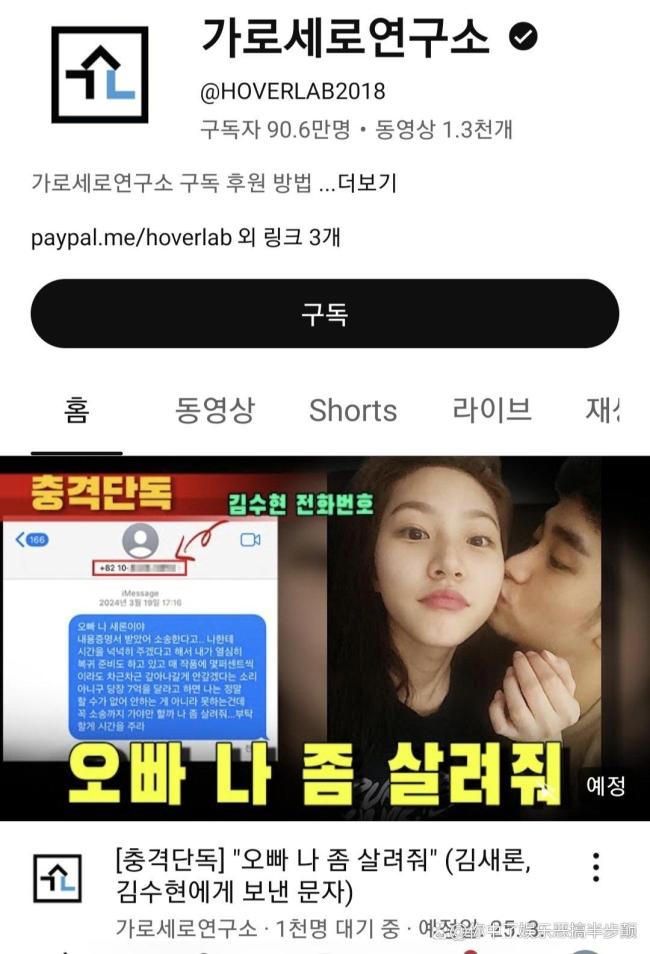 韩网友批判我的大叔恋童癖 金秀贤深陷争议