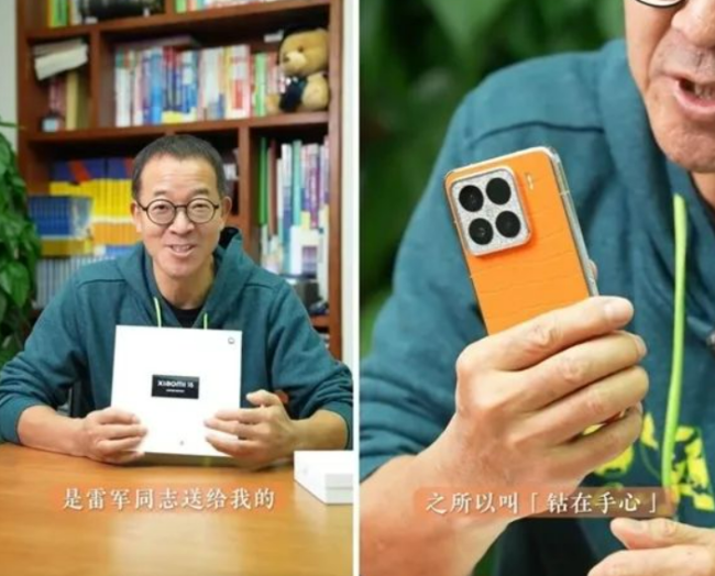 雷军送俞敏洪小米15Ultra 回礼15袋大米