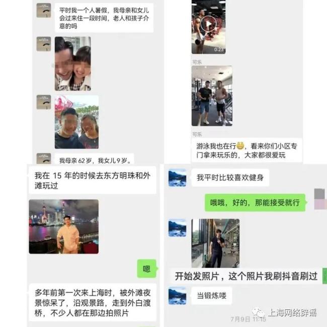 阿姨遇到“理想房客” 卻被騙302萬(wàn) 租房騙局揭秘