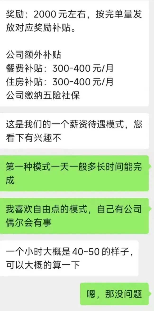 網(wǎng)約車司機(jī)流水4600到手僅400？公司回應(yīng) 新手司機(jī)遭遇合同爭議