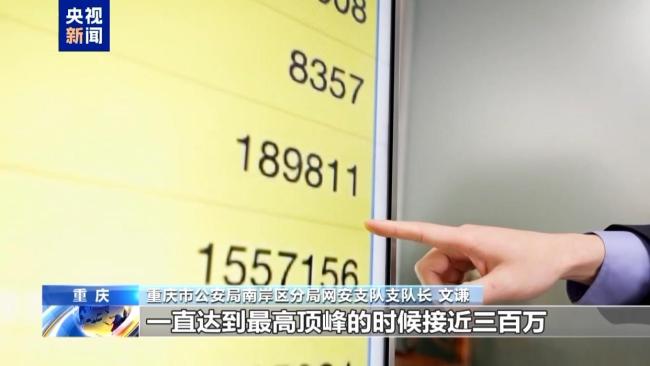 “胖貓”事件辦案民警遭網(wǎng)暴 真相難擋謠言侵害