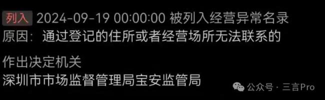 去年315曝光的問題產(chǎn)品今年還在嗎 后續(xù)追蹤與處罰結(jié)果