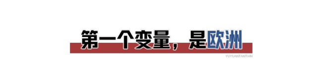 玉淵譚天丨從三個變量,，看懂中俄伊的罕見一幕