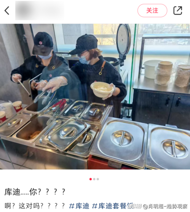 茶咖店賣盒飯,，是模式探索還是無奈自救？