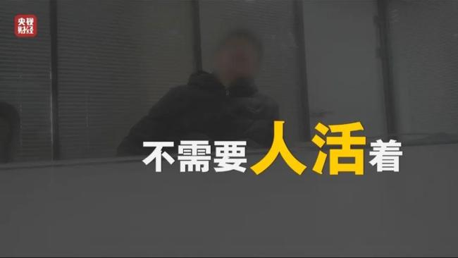 315名單 曝光全名單揭曉