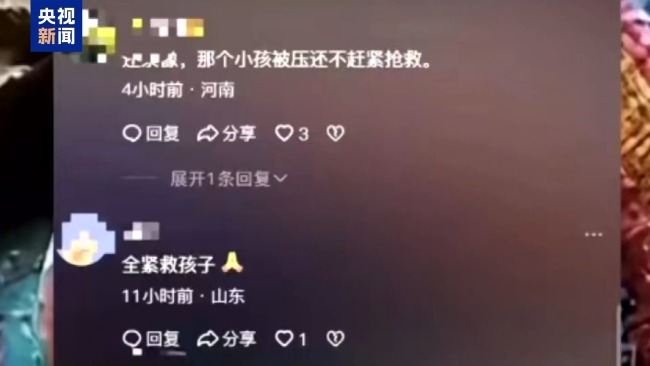 院士带货竟是AI伪造！新技术如何才能用在正道上？