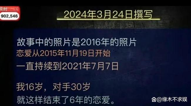 金秀賢金賽綸戀愛次日畫面 戀情風(fēng)波再起爭議