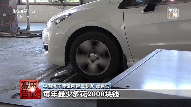 "冒黑煙"的車如何弄虛作假通過尾氣檢測？亂象調查