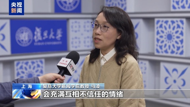 院士带货竟是AI伪造！新技术如何才能用在正道上？