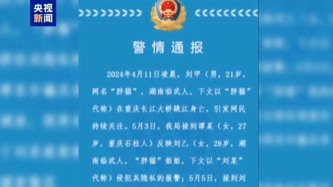 “胖貓事件”近百噸糧食被浪費(fèi),，最后被當(dāng)垃圾清運(yùn) 網(wǎng)絡(luò)謠言與暴力的代價(jià)