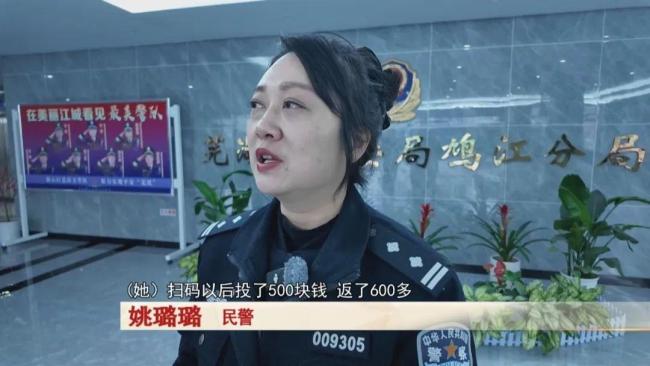 女子遇刷單騙局 民警緊急攔截 成功挽回27萬損失