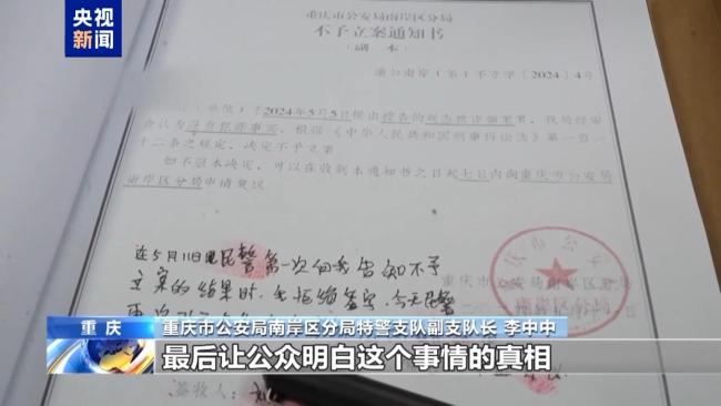 回訪“胖貓”事件：94.6噸外賣堆滿長(zhǎng)江大橋,，造謠的“爛攤子”誰來買單？ 謠言侵蝕社會(huì)信任