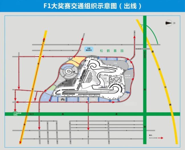 F1中國(guó)大獎(jiǎng)賽本周五開賽 交通管控措施公布